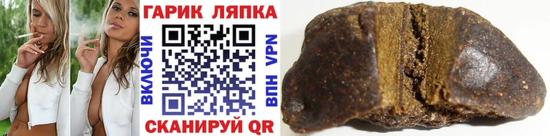 Какие есть наркотики Щёлкино Кокаин A PVP ГАШ гидра зеркало АМФ Меф мяу мяу Конопля