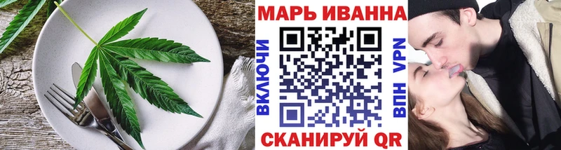 Canna-Cookies конопля  где продают наркотики  Щёлкино 