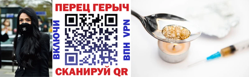купить закладку  Щёлкино  Героин афганец 