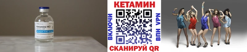 Кетамин ketamine что такое наркотик Щёлкино