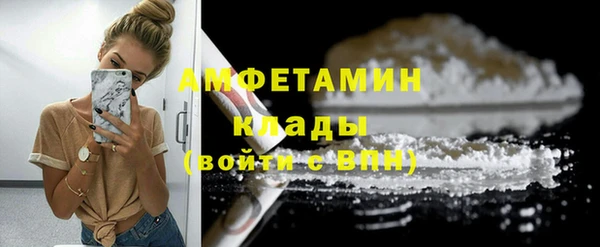 альфа пвп VHQ Алексин