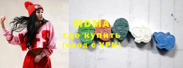 альфа пвп VHQ Алексин