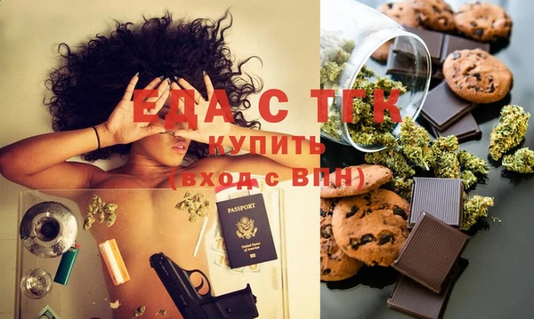 экстази Алзамай