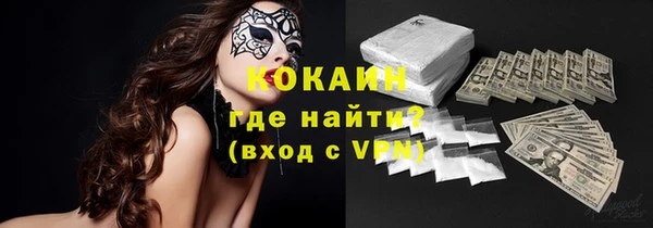 бошки Абинск