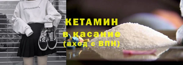 не бодяженный Абаза