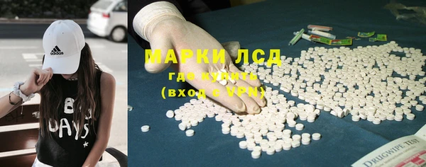 альфа пвп VHQ Алексин