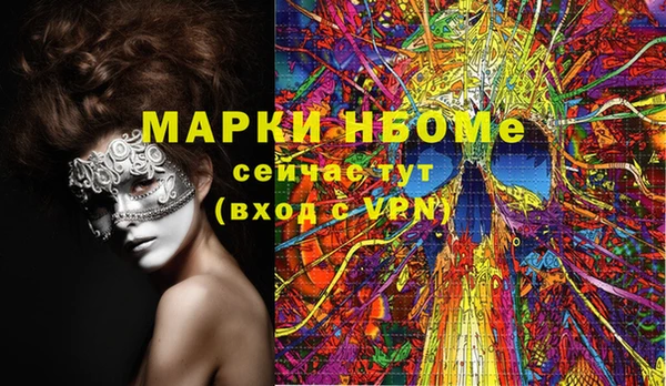 альфа пвп VHQ Алексин