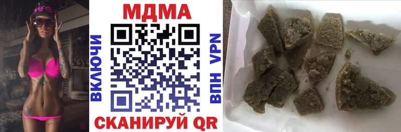 MDMA VHQ  купить наркотик  Щёлкино 