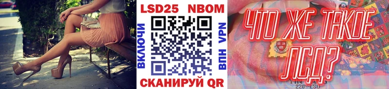 Наркотические марки 1,8мг где можно купить Щёлкино